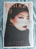 計入銷(xiāo)量 vogue10/十月刊 銀十辛芷蕾 vogue雜志服飾與美容vogue man2025年9月創(chuàng  )刊號易烊千璽/周杰倫+官方切頁(yè)+海報+拍立得 vogue雜志20周年 服飾與美容20周年 202 曬單實(shí)拍圖