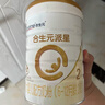 合生元（BIOSTIME）派星 較大嬰兒配方奶粉 2段(6-12個(gè)月)新國(guó)標(biāo) 800克*6罐 曬單實(shí)拍圖