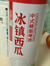 金星冰糖葫蘆百香果陳皮綠豆中式精釀啤酒果啤冰鎮西瓜正品保真 冰糖葫蘆 1L 2罐 雙瓶裝 曬單實(shí)拍圖