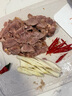 恒都 澳洲原切去骨羊后腿肉凈重2斤/袋 冷凍 進(jìn)口羊肉 曬單實(shí)拍圖