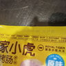 皇家小虎 火山石烤腸肉腸原味香腸熱狗地道腸黑胡椒肉制品生鮮脆皮火腿腸 超值裝|30根3斤(原味20+黑椒10） 曬單實(shí)拍圖