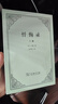 【正版包郵】懺悔錄 全2冊 盧梭 著 李平漚 譯 商務(wù)印書館 新華書店旗艦店西方哲學(xué)書籍 圖書 曬單實(shí)拍圖