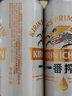 麒麟（Kirin）一番榨黃啤酒500ml*4聽(tīng) 整箱裝 中秋節(jié)送禮 曬單實(shí)拍圖