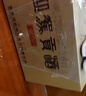 迎駕貢酒 金星 濃香型白酒 42度 520ml*6瓶 整箱裝 中秋送禮 曬單實(shí)拍圖