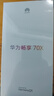 華為（HUAWEI） 暢享 70X 256GB 雪域白 手機(jī)巨鯨長(zhǎng)續(xù)航 雙曲護(hù)眼屏 五星超耐摔 鴻蒙曲面屏手機(jī) 曬單實(shí)拍圖