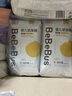 bebebus金標(biāo)茶樹精華超薄透氣紙尿褲S40片（4-8kg）尿不濕新生嬰男女寶 曬單實(shí)拍圖