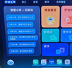 步步高AI學(xué)習機X3【國補減360元】學(xué)生平板 小學(xué)初中高中作業(yè)輔導護眼屏教材同步學(xué)新課標官方旗艦6+256G 曬單實(shí)拍圖