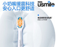 usmile笑容加電動(dòng)牙刷頭 呵護兒童牙齒 mini緩震清潔牙刷頭-2支裝 曬單實(shí)拍圖