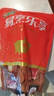金鑼豬帶皮五花肉塊2斤國產(chǎn)冷凍帶皮五花肉豬肉生鮮燒烤食材 曬單實拍圖