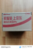 DR.SCT日本葉黃素滴眼液非眼藥水疲勞眼干眼澀視力模糊疲勞熬夜玩手機 曬單實(shí)拍圖