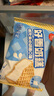 和路雪綠舌頭冰淇淋雪糕批發(fā)量販裝冰激凌冷飲蘋(píng)果口味果凍冰棍 威化夾心50支 曬單實(shí)拍圖