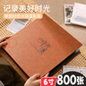 佳茉相冊(cè)影集6寸相冊(cè)家庭相冊(cè)節(jié)日禮物大容量照片過(guò)塑插頁(yè)式兒童成長(zhǎng)記錄冊(cè)寶寶情侶旅行800張照片書 曬單實(shí)拍圖