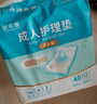 益年康活力優(yōu)加成人護理墊 XL碼40片(尺寸:80*90cm)老人隔尿墊 曬單實(shí)拍圖