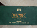 黎明茶廠2023年黎明7510普洱生茶嘜號(hào)布朗山喬木古樹云南茶葉餅 箱裝 357g*28餅 曬單實(shí)拍圖