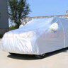 宋林森（SONGLINSEN）鋁模車(chē)衣全車(chē)罩寶馬7系奔馳ｓ級日產(chǎn)N7 曬單實(shí)拍圖