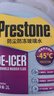 百適通（Prestone）汽車(chē)擋風(fēng)玻璃雨刮水清潔劑防凍融冰四季通用玻璃水強力除漬鳥(niǎo)糞 2L*2瓶 防凍融冰乙醇配方-45℃ 曬單實(shí)拍圖