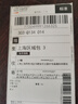 自然妍軟膜粉1000g茶樹(shù)薄荷洋甘菊玫瑰冰膜美容院線(xiàn)同款補水保濕面膜粉 茶樹(shù)祛痘冰涼軟膜粉1kg送工具試用裝 曬單實(shí)拍圖