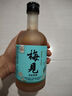 梅見煙熏烏梅風(fēng)味青梅酒 330ml 單瓶裝 12度果酒  新老包裝隨機(jī)發(fā) 曬單實(shí)拍圖