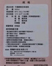 膳魔師（THERMOS）保溫杯女士?jī)和銛y可愛凱蒂貓系列水杯 JNL-502-KTCP 粉色 500ml 曬單實(shí)拍圖