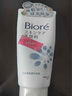 碧柔（Biore）日本原裝 花王（kao)碧柔護膚保濕溫和深層滋潤抗痘泡沫洗面奶 針對角質(zhì) 磨砂顆粒潔面乳 130g 曬單實(shí)拍圖