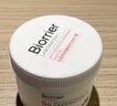 珀芙研舒緩修護涂抹面膜冷膜大白罐250g III型膠原蛋白緊致鎮靜急救維穩 曬單實(shí)拍圖