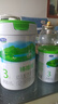 君樂寶(JUNLEBAO)臻唯愛3段幼兒配方羊奶粉(12-36月齡)800g*6   曬單實(shí)拍圖