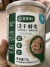 寶寶饞了高鈣蝦皮食材干貨兒童無(wú)添加鹽新鮮淡干蝦皮小蝦米海產(chǎn)享寶寶食譜 淡干蝦皮70g 曬單實(shí)拍圖