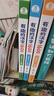 寶寶巴士【點(diǎn)讀繪本回購(gòu)】寶寶巴士jojo點(diǎn)讀筆繪本(不含筆)早教機(jī)寶貝赳赳繪本幼兒?jiǎn)⒚烧J(rèn)知故事書籍兒童生日禮物 【有趣的漢字/3冊(cè)】3-6歲 曬單實(shí)拍圖