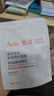 雅漾（Avene）【樊振東同款】專(zhuān)研保濕修護面膜5片 舒緩泛紅補水敏感肌貼片面膜 曬單實(shí)拍圖