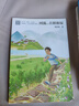 張國(guó)龍作品集 河流、古鎮(zhèn)和家  北京少年兒童出版社 曬單實(shí)拍圖