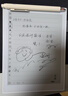 超級筆記Supernote A6X2 Nomad游俠讀寫(xiě)本電紙書(shū)7.8英寸手寫(xiě)本電子墨水屏筆記本便攜閱讀電子書(shū)閱讀器 白色款+按壓筆+灰色帆布封套 曬單實(shí)拍圖