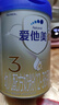 愛他美（Aptamil）卓傲幼兒配方奶粉3段（12—36月齡） 800g*1罐  愛他美卓傲 曬單實拍圖