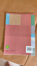 【新華書(shū)店正版】2025新版九年級歷史下冊人教版初中9九年級下冊歷史書(shū)課本初中初三3九下歷史書(shū)人教版2025新版課本教科書(shū)人教部編版九年級下冊九世界歷史教材九年級下冊歷史書(shū) 【備戰中考】九年級下冊歷史 曬單實(shí)拍圖
