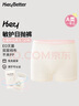 HeyBetter兒童一次性?xún)妊澝庀礈缇毩b 女童十條 -粉邊柔白  140  曬單實(shí)拍圖