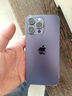 Apple iPhone 14 ProMax 【24期免息】 蘋(píng)果14promax 國行5G蘋(píng)果手機 暗夜紫色【現貨速發(fā)】 【95新】128G【限時(shí)特惠+三年店保+豪華禮包】 曬單實(shí)拍圖