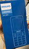 飛利浦（PHILIPS）E568A 寶石藍(lán) 移動(dòng)聯(lián)通電信4G全網(wǎng)通 老年人手機(jī)智能 超長待機(jī)兒童功能學(xué)生手機(jī) 大字大聲直板按鍵 曬單實(shí)拍圖