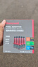 霍尼韋爾（Honeywell）燃油寶強護引擎提動(dòng)力汽油添加劑強效除碳寶清洗劑 65ml*6支 曬單實(shí)拍圖