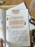 【新華書(shū)店正版】適用2025新版人教版小學(xué)6六年級上冊語(yǔ)文書(shū)人教版六年級語(yǔ)文上冊課本部編版6六上語(yǔ)文人教教材教科書(shū)人民教育出版社 六年級上冊語(yǔ)文 六年級上冊語(yǔ)文 曬單實(shí)拍圖