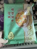 陶陶居面點(diǎn) 魚(yú)籽干蒸燒賣(mài)300g 共12個(gè) 兒童早餐廣式早茶燒麥點(diǎn)心半成品 曬單實(shí)拍圖