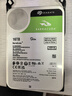 希捷（SEAGATE）臺式機硬盤(pán) 16TB 7200轉 512MB 機械硬盤(pán) SATA 希捷酷魚(yú)系列 3.5英寸 ST16000DM001 曬單實(shí)拍圖