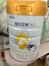佳貝艾特（Kabrita）悅白嬰幼兒配方羊奶粉 3段(1-3歲)800克 天然A2蛋白 曬單實拍圖