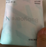 babycare【隨心任選】小N衛生巾 日夜用防漏姨媽巾安睡褲超薄透氣衛生巾 【240mm醫護級】1包10片 曬單實(shí)拍圖
