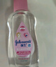 強生（Johnson）嬰兒撫觸油保濕護膚200ml 新生兒寶寶兒童身體乳按摩精油全家可用 曬單實拍圖