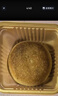 嘉華鮮花餅 云腿小餅蛋黃口味禮袋9枚225g 云南特產(chǎn)小吃零食糕點(diǎn)早餐 曬單實(shí)拍圖
