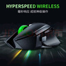 雷蛇（Razer）巴塞利斯蛇V3 X極速版 無線鼠標 小巴蛇  RGB幻彩燈效 吃雞/LOL/CS GO電競游戲鼠標 曬單實拍圖