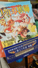【全套10冊】正版現貨 少年幻獸師小說(shuō)1-8+外傳小說(shuō)1-2完結版 校園青春文學(xué)校園小說(shuō) 成長(cháng)勵志 曬單實(shí)拍圖