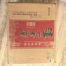 瀘州老窖 第九代特曲 2011-2012年隨機發(fā)貨 濃香型白酒 52度 500ml*6瓶 整箱裝 陳年老酒 【名酒鑒真】 中秋送禮 曬單實拍圖