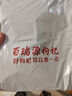 百瑞源 寧夏枸杞 特級優(yōu)中寧免洗紅枸杞子獨立小包裝216g*2袋 中秋禮品 曬單實拍圖