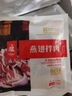 齊函楊佳 齊齊哈爾生鮮燕翅拌肉 250g 烤肉牛肉燒烤七夕送男友 源頭直發(fā) 曬單實拍圖