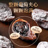 憨豆熊青梅抱葡萄260g/罐 網(wǎng)紅零食爆漿蜜餞果干陳皮流心孕婦零食解饞 曬單實(shí)拍圖